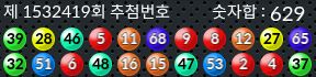 1532419 결과캡쳐