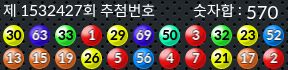 1532427 결과캡쳐