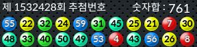 1532428 결과캡쳐
