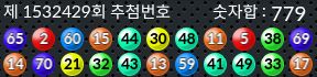 1532429 결과캡쳐