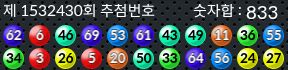 1532430 결과캡쳐