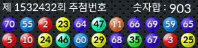 1532432 결과캡쳐