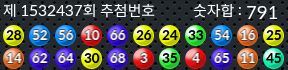 1532437 결과캡쳐