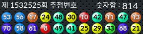 1532525 결과캡쳐