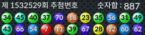 1532529 결과캡쳐