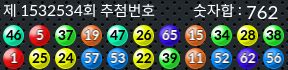 1532534 결과캡쳐