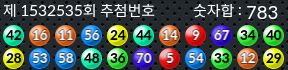 1532535 결과캡쳐