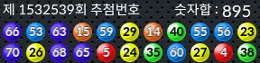 1532539 결과캡쳐