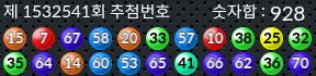 1532541 결과캡쳐