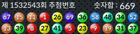 1532542 결과캡쳐