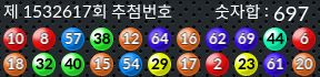 1532617 결과캡쳐