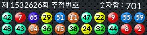 1532626 결과캡쳐