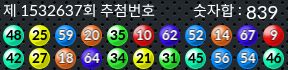1532637 결과캡쳐