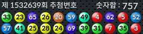 1532639 결과캡쳐
