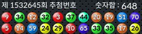 1532645 결과캡쳐