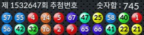 1532647 결과캡쳐