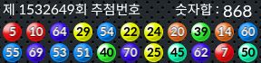1532649 결과캡쳐