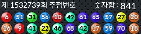 1532739 결과캡쳐
