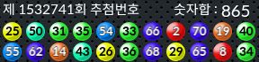1532741 결과캡쳐