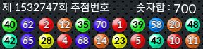 1532747 결과캡쳐