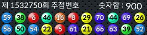 1532750 결과캡쳐