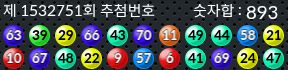 1532751 결과캡쳐