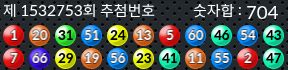 1532753 결과캡쳐