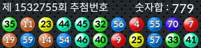 1532755 결과캡쳐