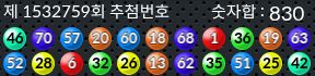 1532758 결과캡쳐