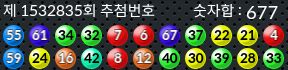 1532835 결과캡쳐