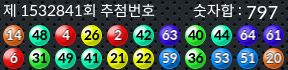 1532841 결과캡쳐