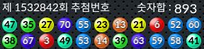 1532842 결과캡쳐