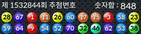 1532844 결과캡쳐