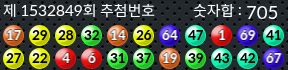 1532849 결과캡쳐