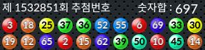 1532851 결과캡쳐