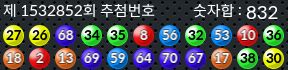 1532852 결과캡쳐