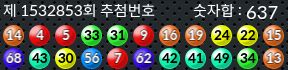 1532853 결과캡쳐