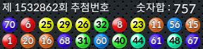 1532862 결과캡쳐