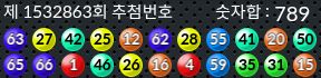1532863 결과캡쳐