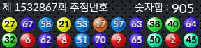 1532867 결과캡쳐