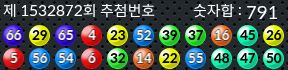 1532872 결과캡쳐