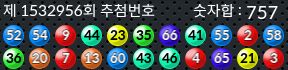 1532956 결과캡쳐
