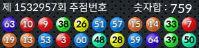 1532957 결과캡쳐