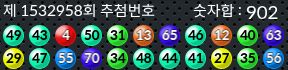 1532958 결과캡쳐