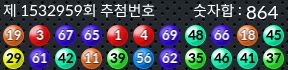1532959 결과캡쳐