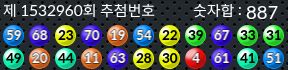 1532960 결과캡쳐