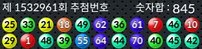 1532961 결과캡쳐