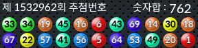 1532962 결과캡쳐