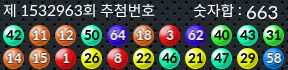 1532963 결과캡쳐