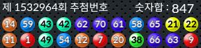 1532964 결과캡쳐